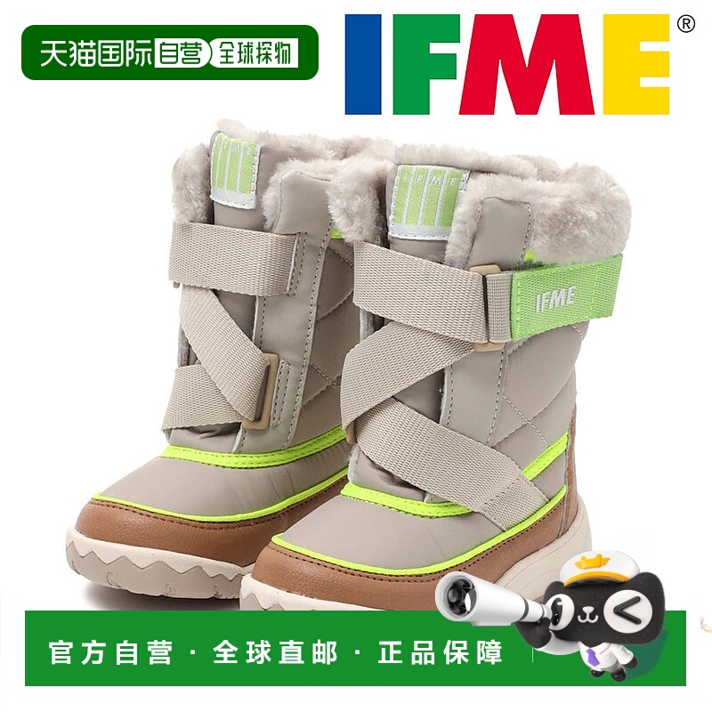 日本直邮IFME 儿童雪地靴配有动力腰带方便穿脱防水防滑耐寒轻便