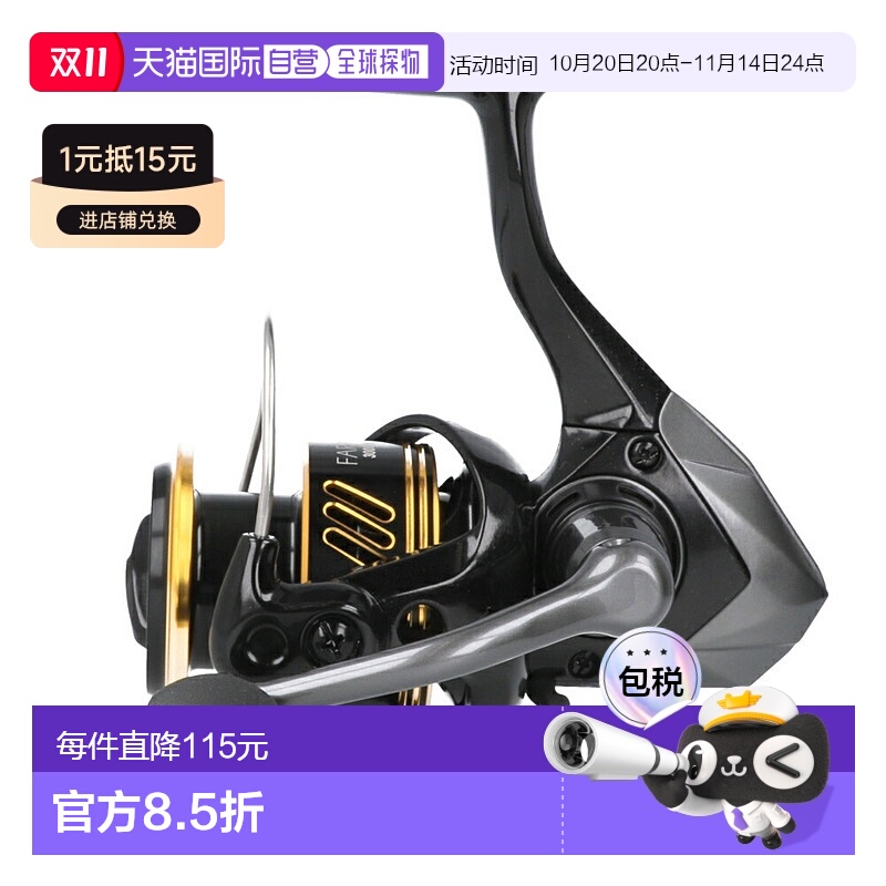 日本直邮纺车渔线轮 Falken R Falup 3000HG