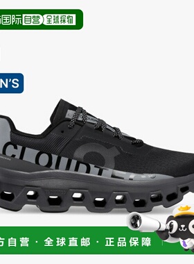 日本直邮On Cloudmonster Lumos 男鞋 (62.98394) 轻便耐用耐热反