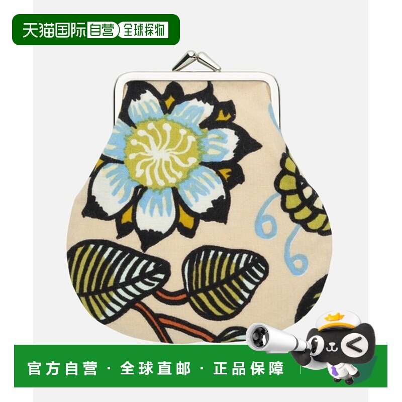 日潮跑腿Marimekko 女士 Tiara 手袋 Pieni kukkaro 钱包 5225947,运动包/户外包/配件,钱包,淘宝优惠券,粉丝福利购,淘宝优惠卷