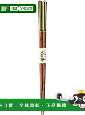 【日本直邮】Kawai“和紋筷子”利休绿 23cm 104775卡瓦依