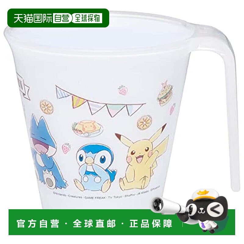 【日本直邮】斯凯达 杯子 带手柄可层叠 260ml精灵宝可梦图案KH3-