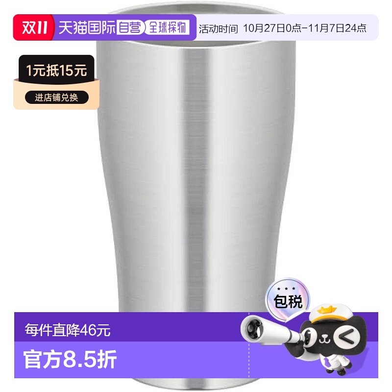 【日本直邮】Thermos膳魔师 真空隔热保温杯 400ml金属色JDQ-400