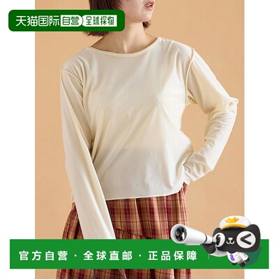 1h可退 日本直邮ehka sopo 女装 前后2WAY 针织开衫 光泽感 22019