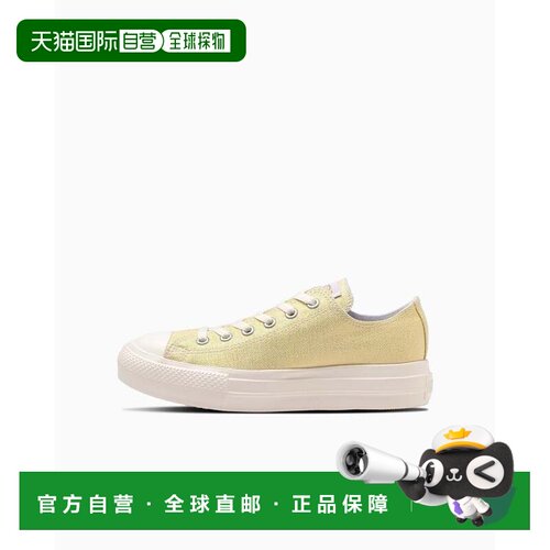 日本直邮Converse 厚底 ALL STAR LIGHT PLTS SHINYCANVAS OX 运