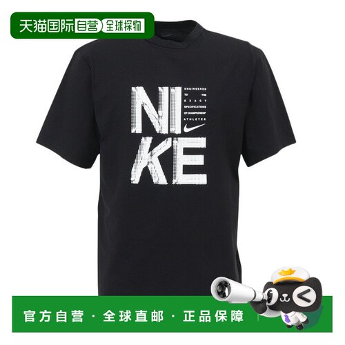 日本直邮Nike 耐克男款速干HYVERSE GFX FILL短袖T恤IF2779010