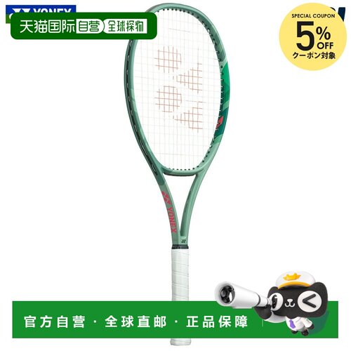 日本直邮尤尼克斯 PERCEPT 100L 硬地网球拍（仅拍框）01PE100L-2