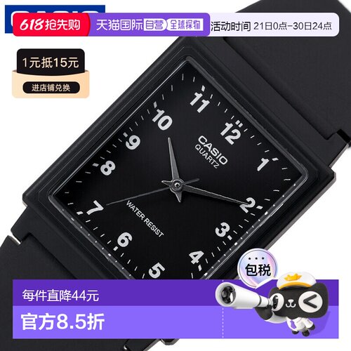 日本直邮卡西欧手表标准款女士手表黑色MQ-27-1B热门新品牌模拟指