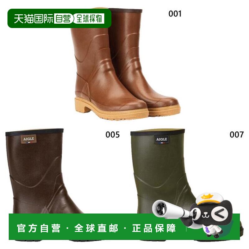 日本直邮Aigle 男士 Bison II 橡胶靴休闲鞋雨鞋防水雨靴AIGLE ZZ