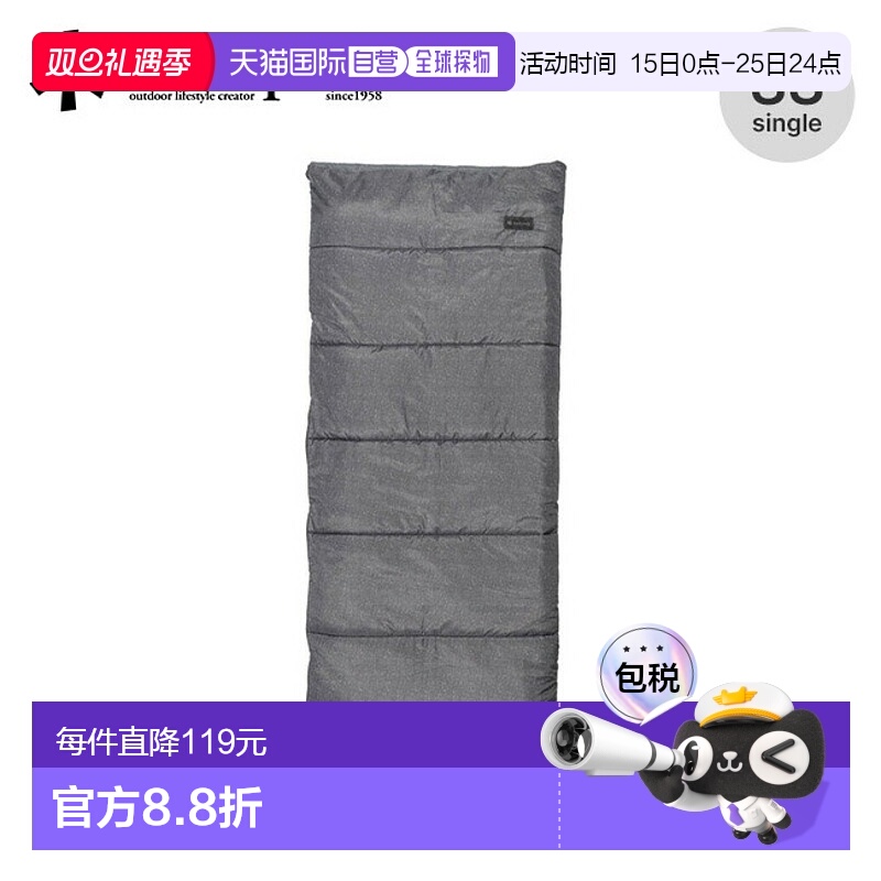 日本直邮Snow Peak SS Single BD-105GY 睡袋寝具被褥住宿防灾灾