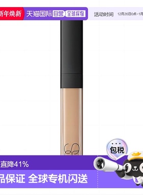 日本直邮娜斯亮采柔滑遮瑕蜜6ml 1248坚果Macademia遮瑕提亮正品