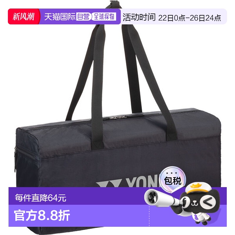 日本直邮YONEX 健身包 M 网球包 BAG24GBM-007