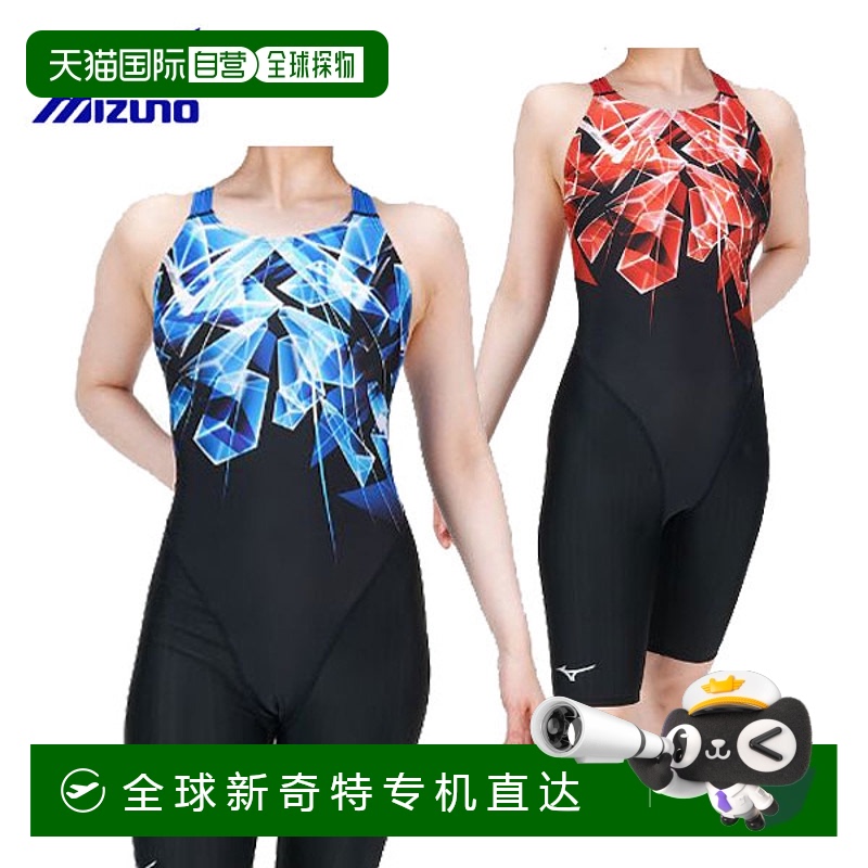 日本直邮Mizuno Swim STREAM ACE 半身泳衣（大师背）N2MGB241 女