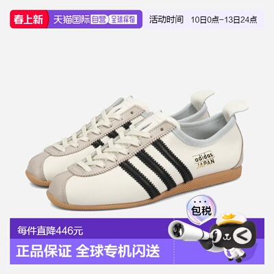 日本直邮adidas JAPAN 男女低帮运动鞋米白色/黑色/米色 (KK3439)