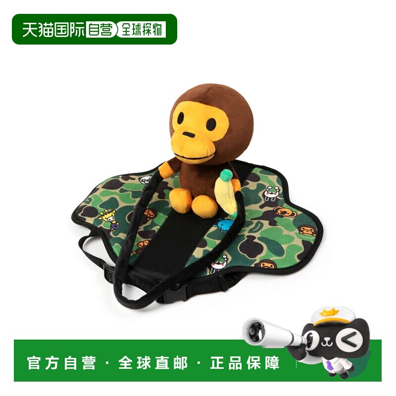 日本直邮A BATHING APE ABC MILO PET COSTUME ABC米罗宠物服装