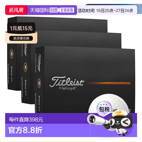 【日本直邮】Titleist　运动用品　高尔夫球　PRO V1 2025