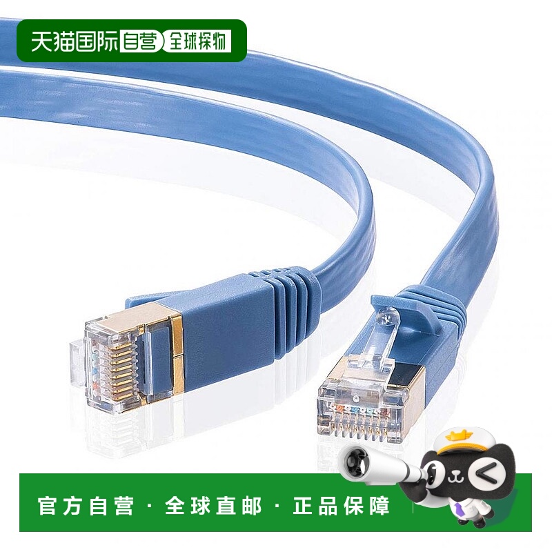 【日本直邮】山业Sanwa扁线型七类网线10Gbps/600MHz RJ45 7米 蓝