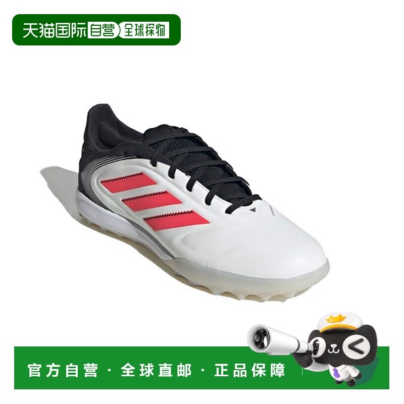 日本直邮【日本直邮】Adidas阿迪达斯男女同款足球鞋IE1167,运动鞋new,足球鞋,淘宝优惠券,粉丝福利购,淘宝优惠卷