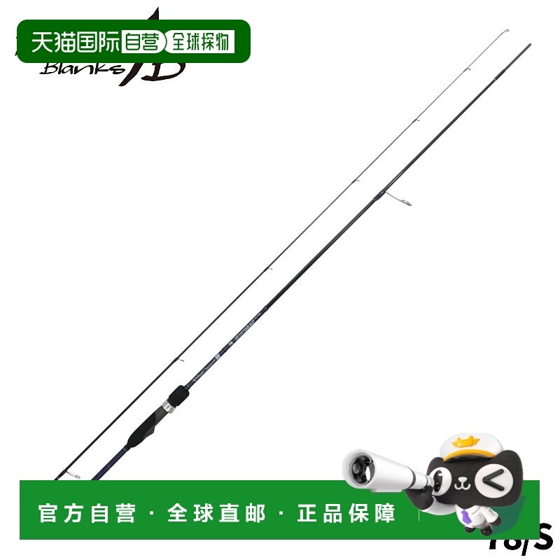 日本直邮Yamaga Blanks Ajing Rod Blue Current III 78 下巴杆