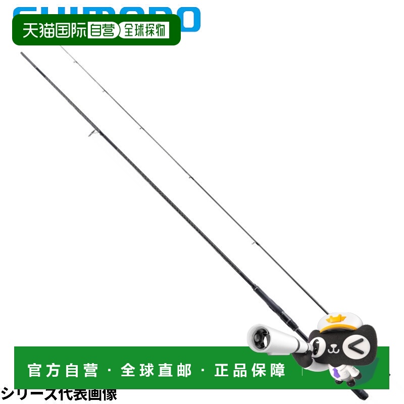 日本直邮Shimano Seabass 鱼竿 Exsence ∞ (Infinity) S90ML 202