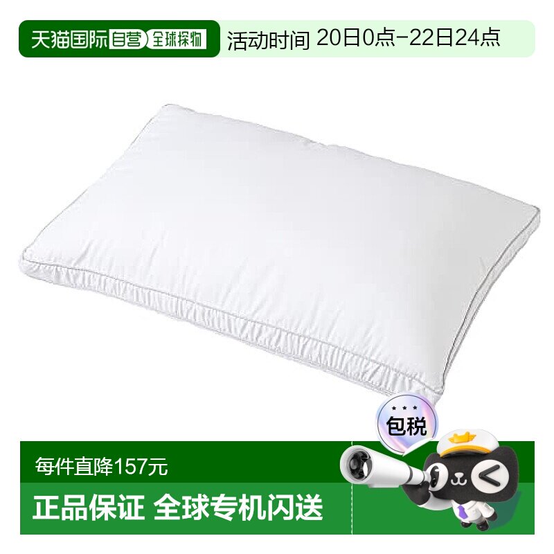 【日本直邮】西川 酒店风格 白色 蓬松棉花糖触感 寝具 枕