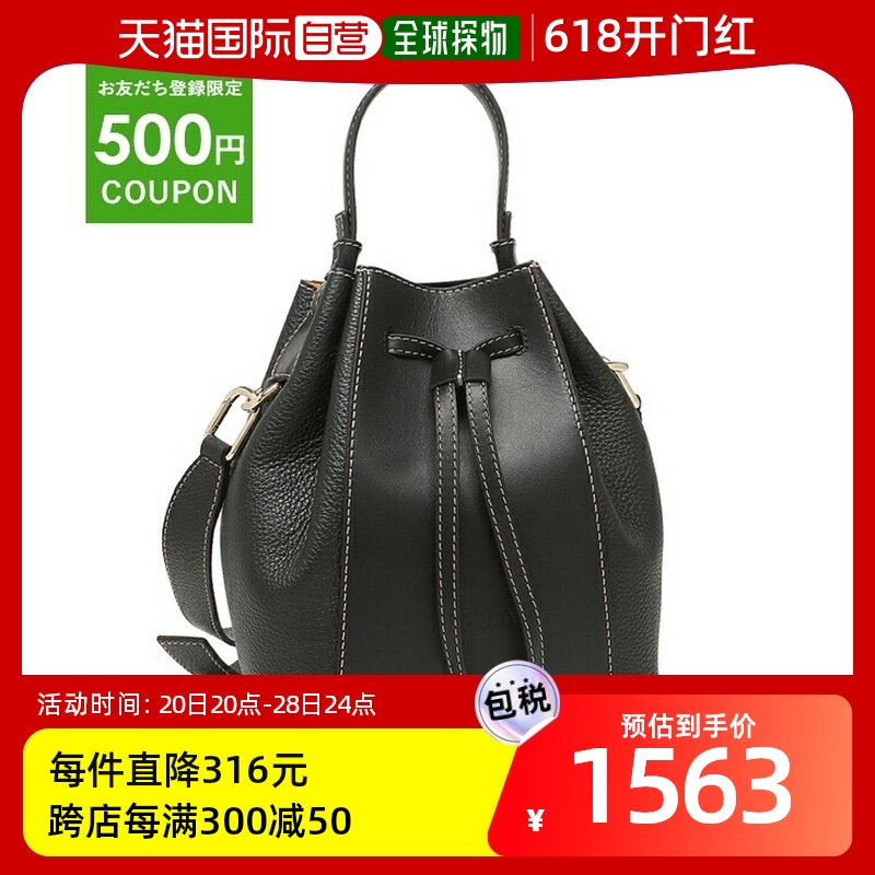 自营｜furla 女士款斜挎包手提包WB00353 BX0053 O6000芙拉 箱包皮具/热销女包/男包 通用款女包 原图主图