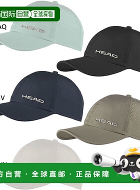 日本直邮HEAD 男女专业球员帽网球装备帽防紫外线灰色 HEAD 28711