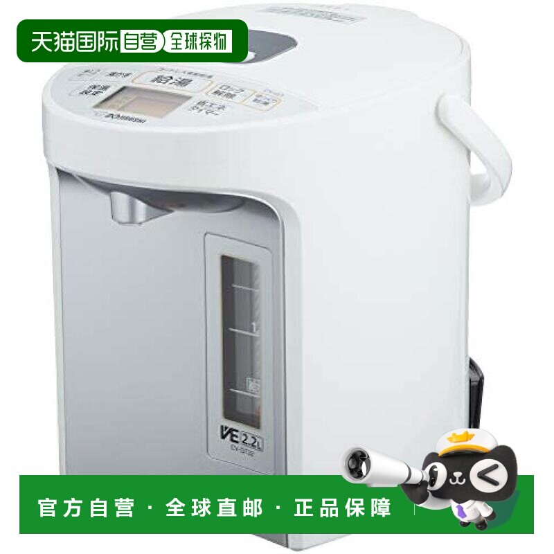 【日本直邮】Zojirushi象印 电热水壶 2.2L 白色  CV-GT22-WA
