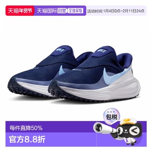 日本直邮NIKE耐克男女同款跑步鞋HQ2415-400