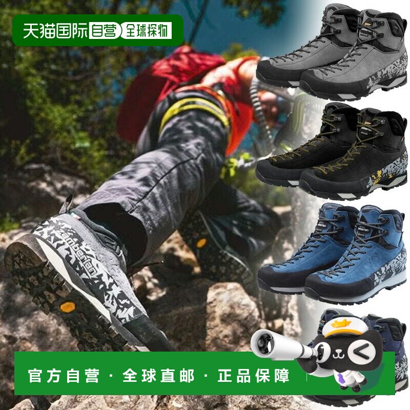 日本直邮Caravan 男女 Zamberlan Salate Trek GT RR RECCO 登山