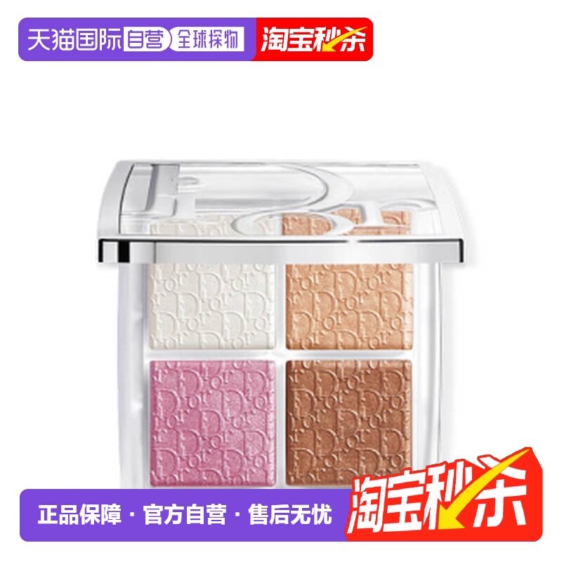 日本直邮DIOR四色高光提亮带细闪眼影彩妆盘高光腮红修容正品迪奥