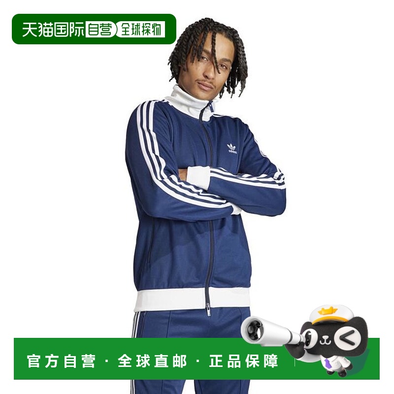 日本直邮Adidas阿迪达斯男女同款夹克IP0418休闲运动舒适百搭外套
