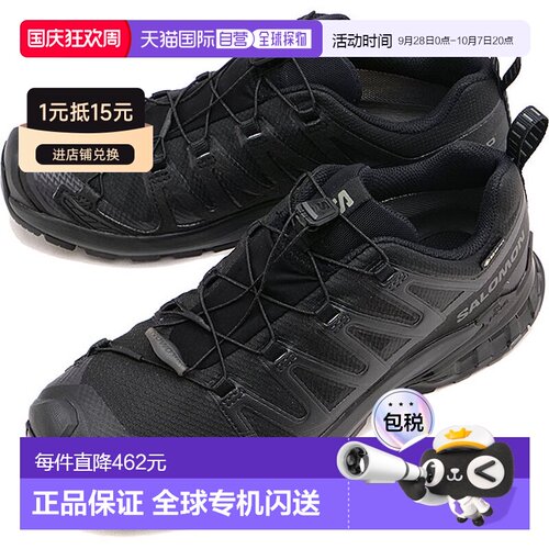 日本直邮SALOMON户外男女徒步鞋防水登山运动鞋XA PRO 3D V9 GTX