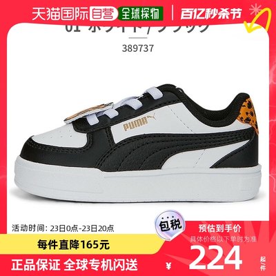 日本直邮PUMA 运动鞋儿童 Cave Mates 389737 01 02 PUMA Baby Fi