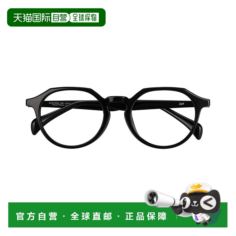 1h可退 日本直邮Zoff 佐芙 Zoff 男女同款 轻量复古风方框眼镜 经