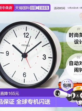 【日本直邮】seiko精工闹钟电波自动对时闹钟白色外观设计
