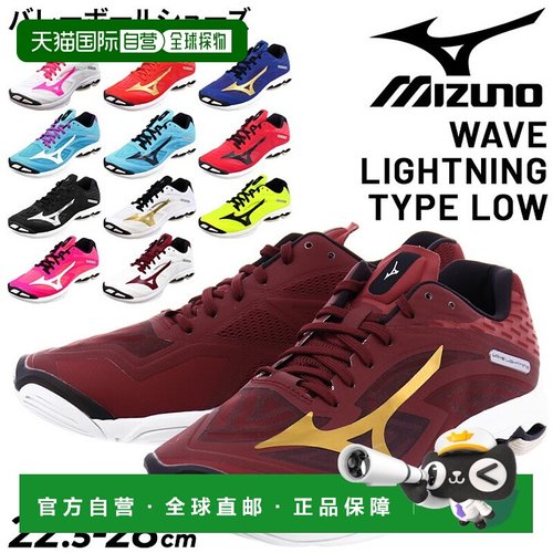 日本直邮mizuno WAVE LIGHTNING TYPE LOW 定制系带鞋 Wave Light