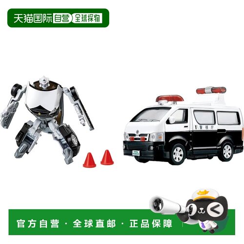 【日本直邮】Agatsuma Diapet DK-EX01 60周年警车+ Diarobo（3岁