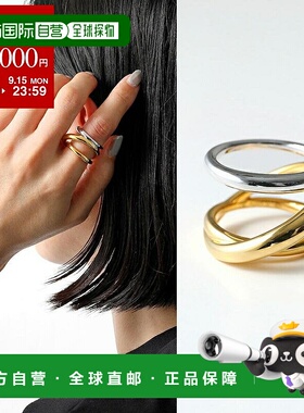 日本直邮Charlotte Chesnais Charlotte Chesnais 戒指 BAGUE TRI