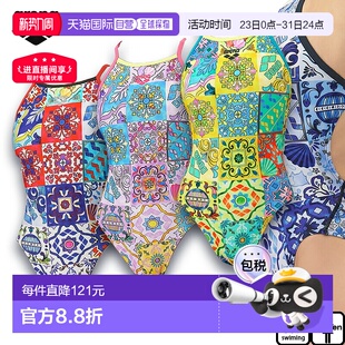 AS5FWM20L结实耐用 露背 女士训练连体泳衣 日本直邮Arena