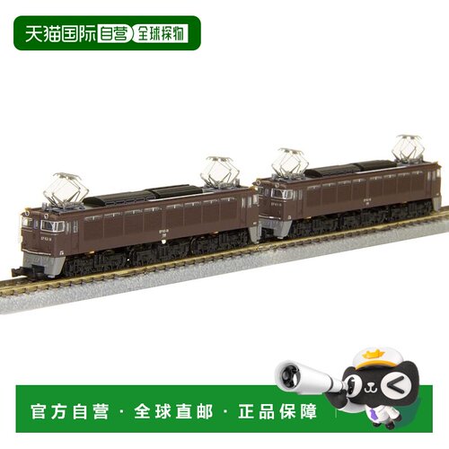 【日本直邮】六半Z轨EF63型2型棕色双联套装T038-2铁道模型电力机