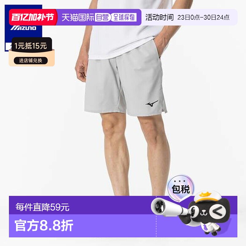 日本直邮 Mizuno 游戏长裤 适合球拍运动 男女通用 银蒸汽色 运动