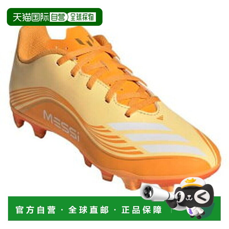 日本直邮Adidas/阿迪达斯舒适贴合低帮足球鞋儿童款 JQ0951