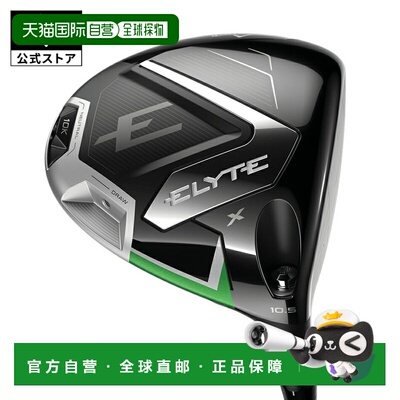 日本直邮Callaway Callaway ELYTE X 高尔夫球杆 发球木 VENTUS G