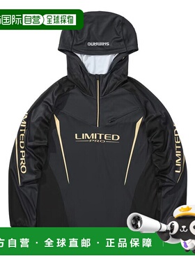 日本直邮SHIMANO SH-124Y Limited Pro 半拉链连帽衫
