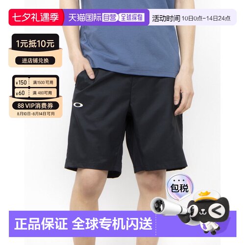 日本直邮OAKLEY 9676760015 8700 Oakley 男士增强灵活性短裤 6.0