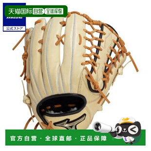 日本直邮 Mizuno 软式棒球全球精英 Hselection SIGNA 外野手专用