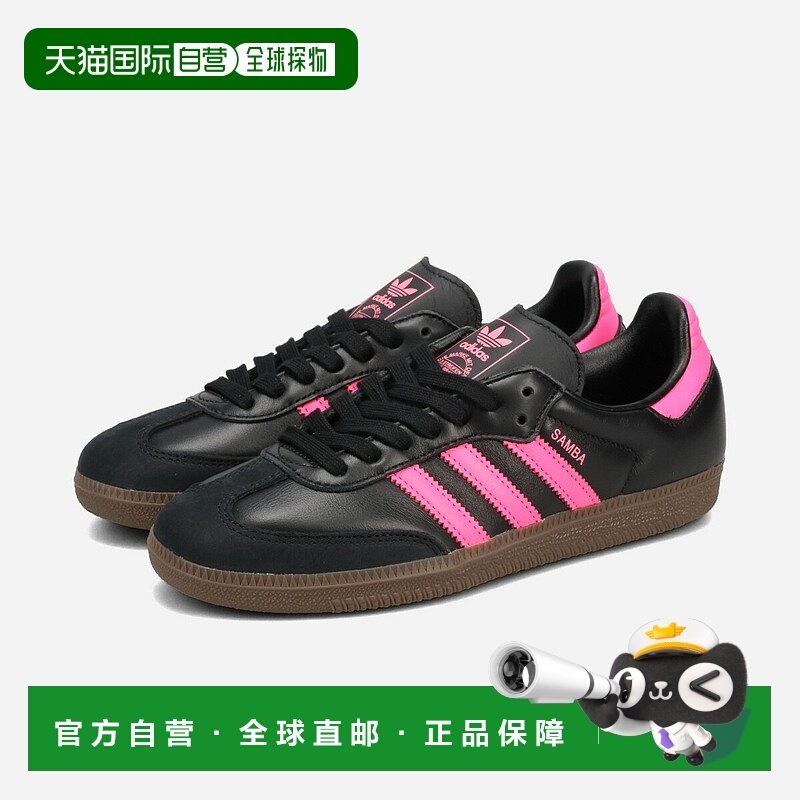 日本直邮adidas SAMBA OG 男女士低帮运动鞋CORE BLACK/LUCID PIN