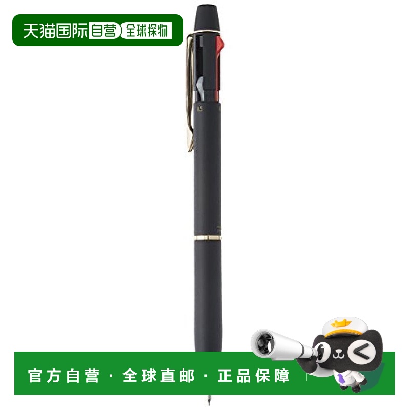 【日本直邮】Pilot 百乐自动铅笔+2圆珠笔 0.7mm 黑红2+1 BKHD-25