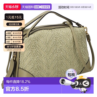 日本直邮GIANNI CHIARINI  简约时尚休闲女士手提包BS 8648 BRD